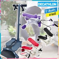 ?ส่งไวสุด? DECATHLON ดีแคทลอน แท้  เครื่องออกกำลัง STEPPER แบบสเต็ปรุ่น MS100 MS120 MS500 MS520 รุ่นใหม่ล่าสุด DOMYOS ขายดี