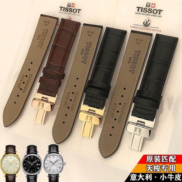 Tissot 1853 genuine online leather