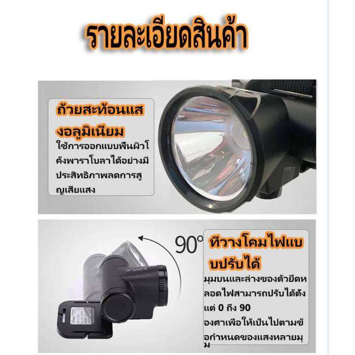 ไฟฉายคาดหัว-กันน้ำ-ที่ชาร์จusb-ไฟฉายตราช้าง-รุ่น-yd-628l-เก็บเงินปลายทางได้