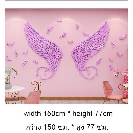 Angel Wings สติกเกอร์อะคริลิกติดผนัง3D,สติกเกอร์ตกแต่งผนังรูปแบบห้องเรียนคลาสฝึกเต้นสร้างสรรค์