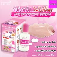 (พร้อมส่ง / 6 ขวด) - ไฮยาลูรอน เข้มข้น - สารสกัดนำเข้าจากญี่ปุ่น - (เก็บเงินปลายทาง) - 12นางพญา