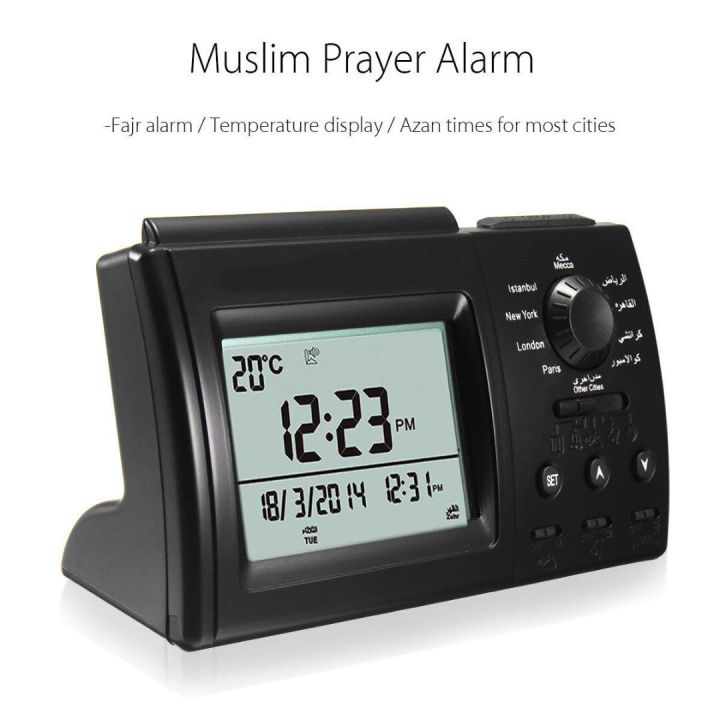 ใหม่-ramada-นาฬิกาปลุกสวดมนต์มุสลิมดิจิตอลอัตโนมัติอิสลาม-azan-นาฬิกาตั้งโต๊ะ