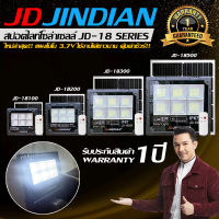 JD ของแท้100% โคมไฟโซล่าเซลล์ รุ่นใหม่! 100W 200W 300W 500W สปอร์ตไลท์ ไฟโซล่าเซลล์ โคมไฟ พลังงานแสงอาทิตย์