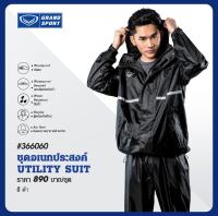 Grand Sport ชุดซาวน่า ชุดออกกำลังกาย UTILITY ( กันฝนได้ ) รหัส : 366060