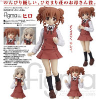 Model โมเดล ของแท้ 100% Max Factory Hidamari Sketch x Honeycomb หอป่วนก๊วนตัวแสบ Hiro ฮิโระ ชุดนักเรียน Ver Original from Japan Figma ฟิกม่า Anime ขยับแขน-ขาได้ ของขวัญ Gift อนิเมะ การ์ตูน มังงะ Doll ตุ๊กตา manga Figure ฟิกเกอร์