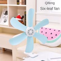 【CW】Adjustable Office Clamp Home Supplies พัดลมระบายความร้อนไฟฟ้าติดผนังประหยัดพลังงาน5ใบมีด Leaf Clip Fan