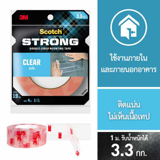 เทปโฟมใส-เทปกาวสองหน้าใส-รับน้ำหนักได้3กก-scotch-no-4010c-21มม-x4ม-1ม้วน