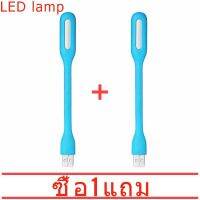 ซื้อหนึ่งแถมหนึ่ง Mini USB LED โคมไฟ USB ไฟแบบพกพา Suitable for USB interface type powerbank computer laptop