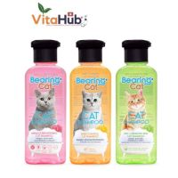 CAT SHAMPOO แชมพูแมว แบร์ริ่ง แมวทุกสายพันธุ์ สูตรบำรุงผิว สูตรลดขนร่วง สูตรอ่อนโยน 250 ml