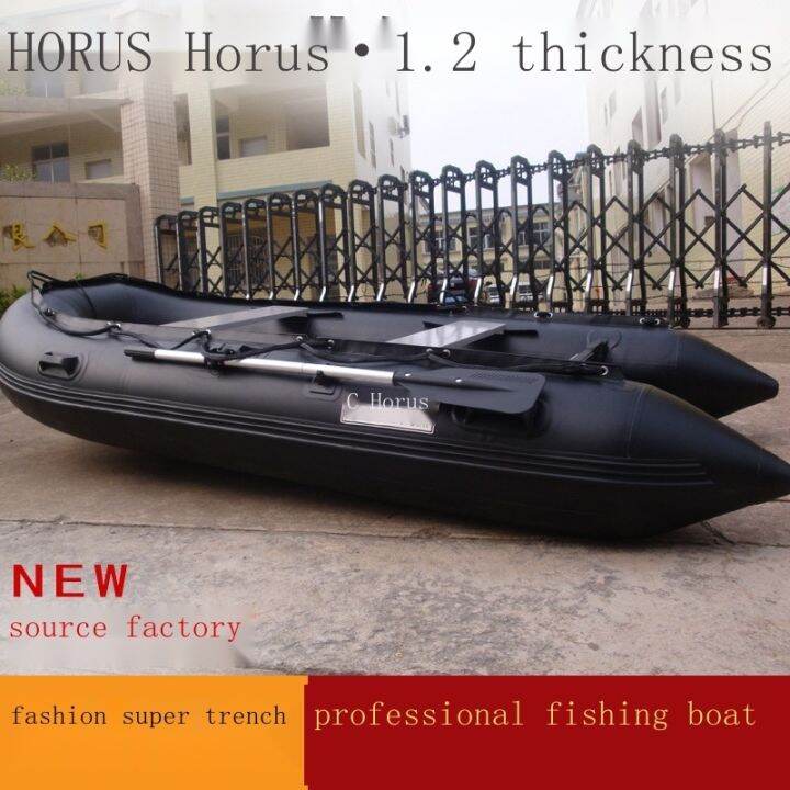 Exclusive customization Horus assault boat rubber boat thickened