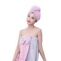 【DT】hot！ Coral Fleece Bow Block Color Ladys Chest Wrap Beach Spa Bathrobe Skirt Shower Cap Dry Hair