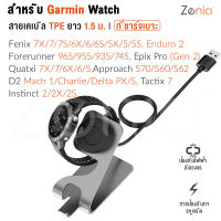 Zenia เปลี่ยนโลหะอลูมิเนียมสาย USB แท่นชาร์จแท่นชาร์จแท่นชาร์จสำหรับ Garmin Fenix 7 7X 6 6X Pro Sapphire Solar 5 5X Plus Quatix Forerunner 745 935 945 Approach S70 S60 S62 Tactix D2 Mach 1 Delta PX Charlie Instinct 2X epix Gen 2 Endruo อุปกรณ์เสริมนาฬิกา