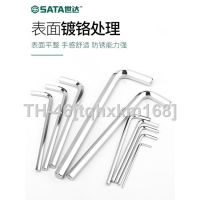 ☑ SATAShida Hex Wrench Set Metric Extra-Long Ball Head Flat Head09101 09105 Hexagon Socket XxJO