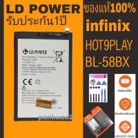 แบตเตอรี่โทรศัพท์ infinix.HOT9PLAY/BL-58BX ??รับประกัน1 ปี(แถมไขควงกาว)