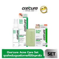 Oxecure Sulfur Soap และ Body Acne Spray ดูแลผิวกายที่มีปัญหาสิว Sulfur Soap 100g + Body Acne Spray 50ml