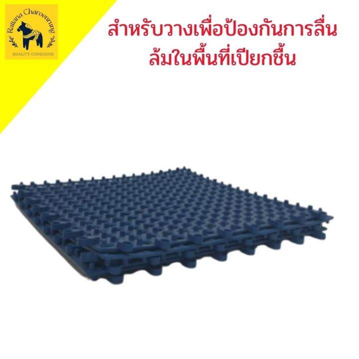 แผ่นกันลื่น-พรมกันลื่น-พรมปูพื้นห้องน้ำ-รุ่น-graffe-ผลิต-pvc-ป้องกันการลื่น-เหมาะสำหรับคนชรา-หญิงตั้งครรภ์-สีน้ำเงิน-ขนาด-30-30-ซม-1แพ็