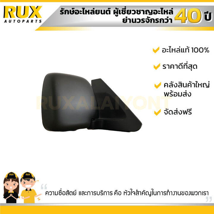 กระจกมองข้างขวา-suzuki-apv-carry-ซูซูกิ-เอพีวี-แครี่-84701-61j02-5pk-84701-61j00-5pk-แท้