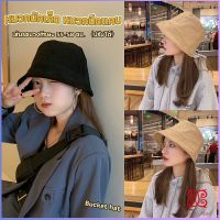 Boloni หมวกบักเก็ต Fashion หมวกปีกแคบ หมวกมินิมอล Bucket Hats