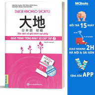 Sách - Giáo Trình Tiếng Nhật Daichi Sơ Cấp 2 - Bản Dịch Và Giải Thích Ngữ Pháp - Dành Cho Người Học Tiếng Nhật N4 thumbnail