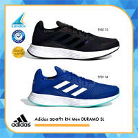 Adidas รองเท้า RN Men DURAMO SL FY8113 / FY8114 (2000)