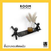 Umbra : Buddy Shelf / ชั้นวางของติดผนัง