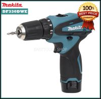 MAKITA สว่านไขควงไร้สาย รุ่น DF330DWE 10.8 ขนาด โวลต์ 3/8 นิ้ว รวมแบตเตอรี่และแท่นชาร์จ