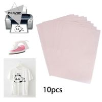 【small stationery】  ☂มัดรวม☈10ชิ้นกระดาษลอกลายด้วยความร้อนแบบ A4เสื้อยืดกระดาษรีดบนผ้าเครื่องพิมพ์อิงค์เจ็ทแก้ว DIY