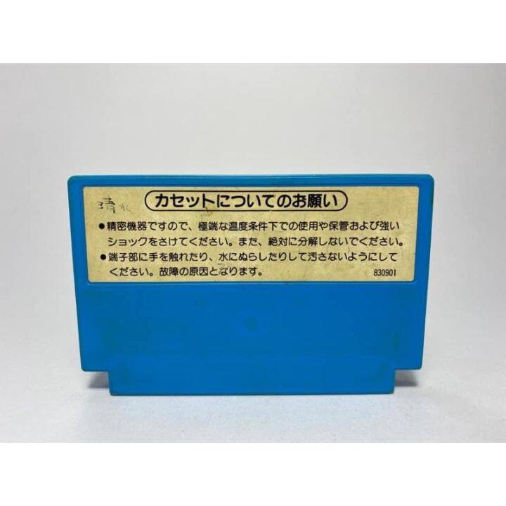 ตลับแท้-famicom-urban-champion