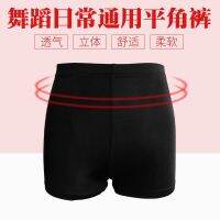 2023 New Fashion version Leyachi childrens Latin shorts boxer briefs anti-exposure black leggings Latin dance suit bottoms milk silk comfortable