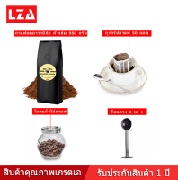 ชุดดริปกาแฟเพื่อสุขภาพ มีกาแฟอาราบีก้าแท้250กรัม บด  ถุงดริปกาแฟ 50ซอง โหลแก้วใส่กาแฟ ชอ้น พร้อมชุดราคาประหยัด สะดวก ใช้ได้ทุกที่ทุกเว