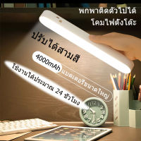 table lamp ไฟหอพัก โคมไฟ LED ป้องกันตา โคมไฟหัวเตียง อัจฉริยะ ไฟอ่านหนังสือในหอพัก