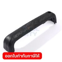 MAKITA อะไหล่ Handle Cover#119 ใช้กับเครื่องสกัดไฟฟ้า รุ่น HM1317C, HM1307C, HM1214C (มากีต้า)