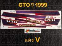 สติ๊กเกอร์ GTO สีแดง ปี 1999