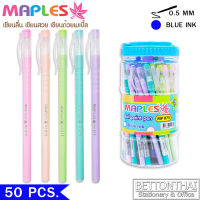 Ball point pen Pack 50 Pcs.ปากกาลูกลื่น สีพาสเทล 5 สี ขนาด 0.5mm (หมึกน้ำเงิน) แพ็ค 50 แท่ง ยี่ห้อ Maples 875 ปากกา ปากกาสีพาสเทล เครื่องเขียน อุปกรณ์การเรียน