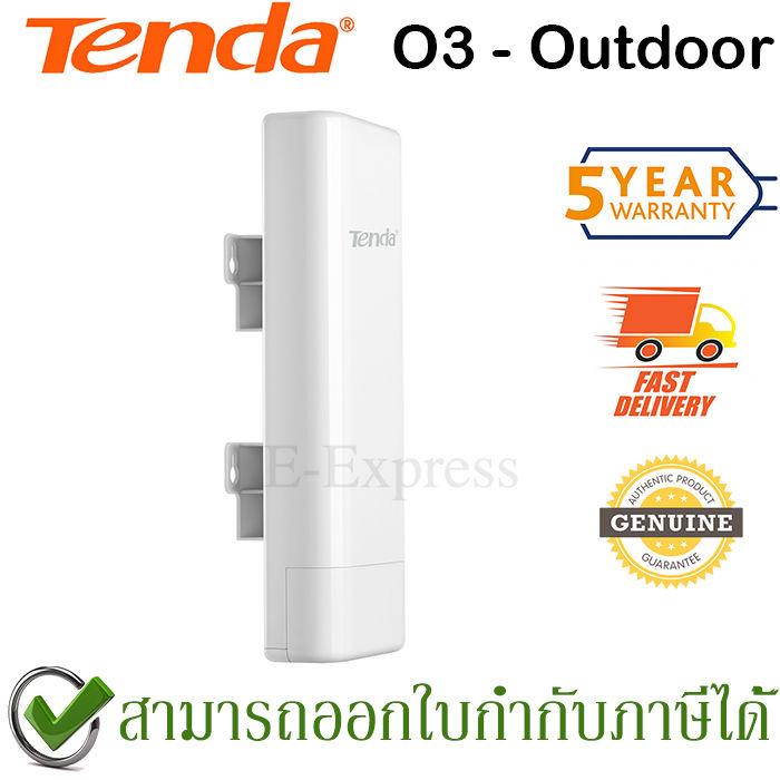 tenda-o3-cpe-wireless-outdoor-2-4ghz-ของแท้-ประกันศูนย์-5ปี
