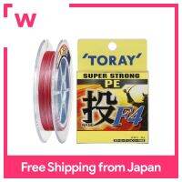 TORAY PE Line ซุปเปอร์แข็งแกร่ง PE โยน F4 200M 0.8 No.4 4Kg 4Pcs 4Color