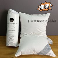 Japanese Izu five-star hotel white goose feather pillow special cotton soft neck pillow pillow core cotton pillowcase