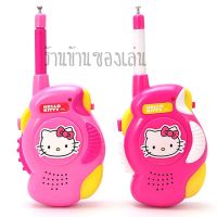 CFDTOYS วิทยุของเล่น สื่อสาร คิตตี้ Hello Kitty KT760