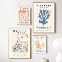 Matisse บทคัดย่อ Wall Art พิมพ์โปสเตอร์-Coral ดอกไม้สุนทรียศาสตร์ภาพวาดผ้าใบสำหรับห้องนั่งเล่นตกแต่งภายในบ้าน-งานศิลปะที่สวยงามและสดใส