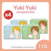 [ซื้อ 2 แถม 2] Yuki Yuki สำลีแผ่นรุ่น Cosmetic Cotton Puff + Pure Cotton Puff