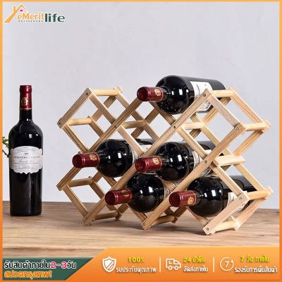 ที่วางขวดไวน์ ชั้นเก็บไวน์ Red wine storage rack ชั้นวางขวดไวน์ พับเก็บได้ ชั้นวางไวน์ ที่วางไวน์ ชั้นเก็บขวดไวน์ ชั้นเก็บขวดน้ำ ชั้นจัดเก็บขวดไวน์