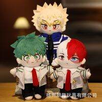 3แบบ20ซม. การ์ตูนอะนิเมะฮีโร่ของฉันสถาบันการศึกษาตุ๊กตายัดไส้ Izuku Midoriya Katsuki Bakugou Shouto Todoroki ของขวัญของเล่นผ้ากำมะหยี่