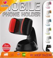 ที่วางโทรศัพท์ในรถ car holder ที่จับโทรศัพท์ในรถ