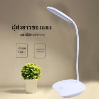 โคมไฟ ไฟตั้งโต๊ะ table lamp โคมไฟตั้งโต๊ะ led โคมไฟอ่านหนังสือ โคมไฟตั้งโต๊ะมินิมอล โคมไฟหัวเตียง ปรับแสงได้3สี