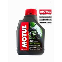 Pro +++ น้ำมันเครื่องกึ่งสังเคราะห์ Motul เขียวMB (แบบออโต้) ราคาดี น้ํา มัน เครื่อง สังเคราะห์ แท้ น้ํา มัน เครื่อง มอเตอร์ไซค์ น้ํา มัน เครื่อง รถยนต์ กรอง น้ำมันเครื่อง