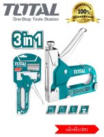 ปืนยิงแมกซ์ 3 in 1 (4 - 14 มม.) Total รุ่น THT31143 ( Staple Gun )