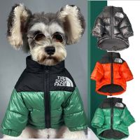 S-5XL Dog Face Winter Pet Clothes Dog Down Jacket Warm Thick Dog Coat Pet Costume French Bulldog Clothing Puppy Vest for Dogs Clothing Shoes Accessori