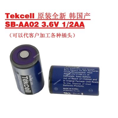 2023xg เกาหลีนำเข้า TEKCELL ตัวควบคุม SB-AA02ของแท้มอเตอร์ PLC 3.6V 1/2AA แบตเตอรี่ลิเธียม