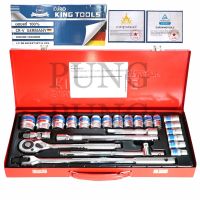 พร้อมส่ง โปรโมชั่น Euro King Tools ชุดเครื่องมือ ประแจ ชุดบล็อก 24 ชิ้น ขนาด 1/2 (4หุน) คุณภาพเยอรมนี ส่งทั่วประเทศ ชุด เครื่องมือ ชุดเครื่องมือช่าง ชุดเครื่องมือ diy