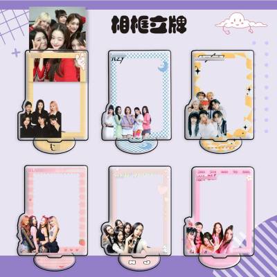 BlackPink straykids NewJeans GI-DLE IVE acrylic stand photo frame photocard store sign display